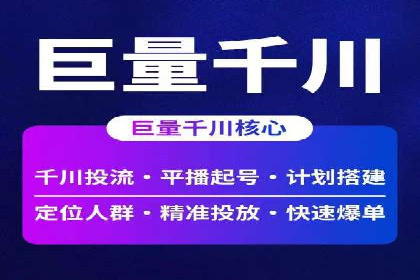 百度推广公司：创新广告技术的实践案例